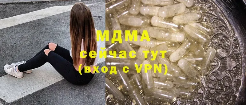 MDMA молли  закладка  МЕГА онион  Вуктыл 