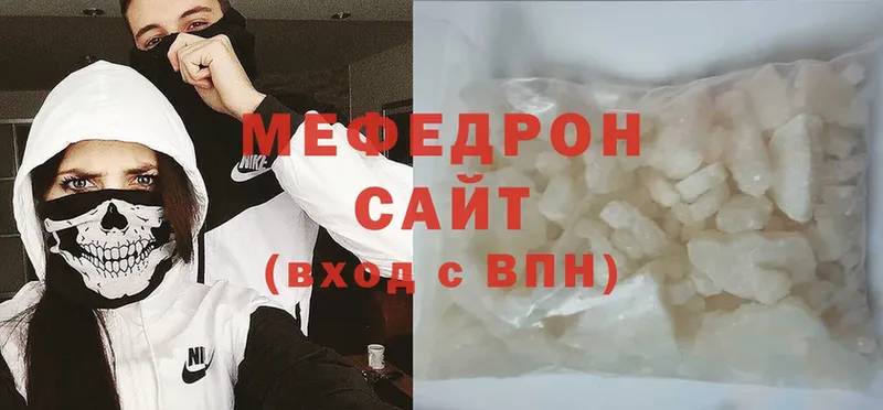 купить  сайты  Вуктыл  Меф мука 